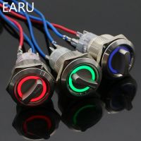 ☁ﺴ Momentary Dpdt Switch Led 22mm