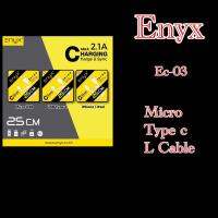 ENYX สายชาร์จ (แบบสั้น) 2.1A EC-03