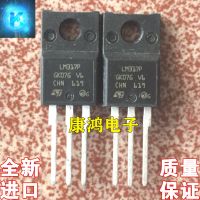 New imported original LM317P 317P TO-220F adjustable three-terminal voltage regulator 1.5A