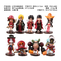 ONE PIECES Action Figures ของเล่น9ชิ้น/เซ็ต3.5-7ซม. รุ่น Q สีแดงเครื่องแต่งกายโรงละครรุ่นการ์ตูน Hand-Made รถเครื่องประดับ