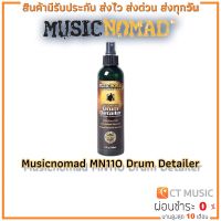 Musicnomad MN110 Drum Detailer