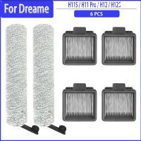 Roller Brush ตัวกรอง HEPA สำหรับ Dreame H11S  H11 Pro H12  H12S เครื่องดูดฝุ่นไร้สายเครื่องดูดฝุ่นอุปกรณ์เสริมในครัวเรือน