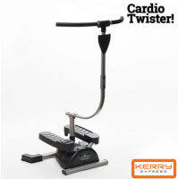 คาร์ดิโอ ทวิสเตอร์ (Cardio Twister) เครื่องสเต็ปเปอร์ (stepper) เครื่องออกกำลังกาย