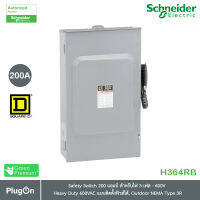 H364RB - Safety Switch 200 แอมป์ สำหรับไฟ 3 เฟส - 600V Heavy Duty 600VAC แบบสามารถติดตั้งฟิวส์ได้ ใช้ภายนอกอาคาร - NEMA Type 3R_Schneider Electric สั่งซื้อได้ที่ PlugOn