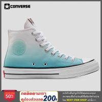 Converse Chuck Taylor All-Star 70 High White Blue Black  รหัส : 173127C รองเท้าลำลอง รุ่นท็อป พร้อมโปรโมชั่นและสวนลด สินค้ามีจำนวนจำกัด สินค้ามีจำนว