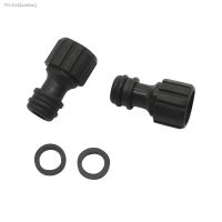 ↂ✟✣ Water pump connector 18mm Female Thread Nipple Quick connector Irrigation Plumbing Aquarium Hose Coupling 2 Pcs