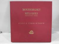 4LP Vinyl Records แผ่นเสียงไวนิล MOUSSORGSKY MÉLODIES   (H11D04)