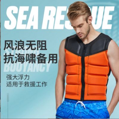 2022 new adult life jacket swimming equipment water sports supplies buoyancy vest portable swimming vest  Life Jackets