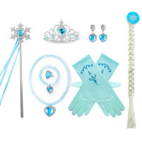 Frozen Aisha Princess Playing Accessories ชุดวันเกิดถุงมือมงกุฎไม้กายสิทธิ์เครื่องประดับวิกผม