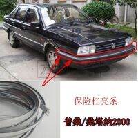 Applicable to Old Santana Wagon Pusang 06 Jingchang 2000 Superman Front and Rear Bumper Light Strip Decorative Accessories