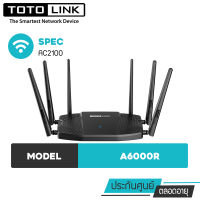 เร้าเตอร์ TOTOLINK รุ่น A6000R AC2100 Ulimate Wireless Dual Band Gigabit Router (แท้ประกันศูนย์ ตลอดอายุการใช้งาน)