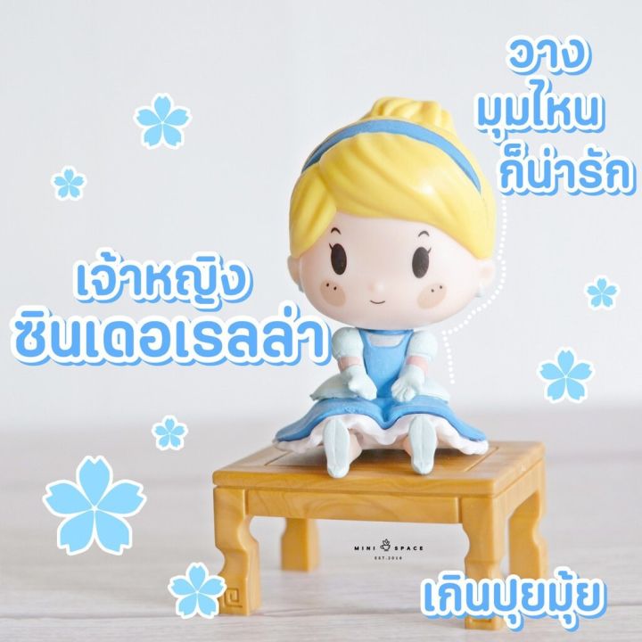 ms5375-โมเดลเจ้าหญิงดีสนีย์-6-แบบ-disney-princess-pop-mart-ถ่ายจากสินค้าจริง-จากไทย