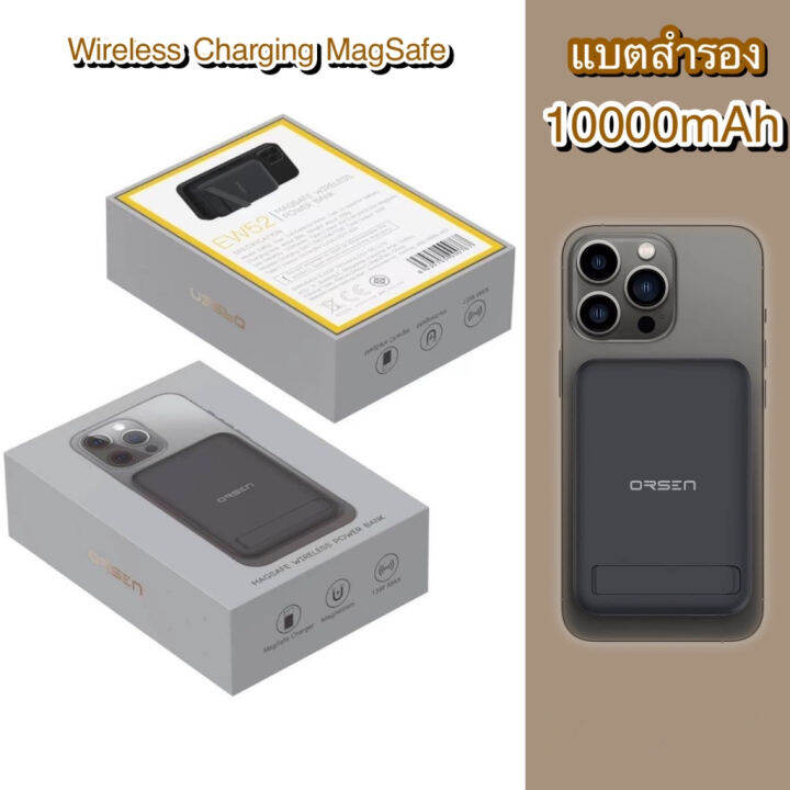 eloop-ew52-magsafe-10000mah-pd-20w-แบตสำรองไร้สาย-battery-pack-powerbank-พาวเวอร์แบงค์-wireless-ของแท้100