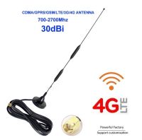 เสาอากาศ 4G 3G 30dBi Signal Amplifier 4G Antennas for communications