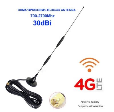 เสาอากาศ 4G 3G 30dBi  Outdoor Waterproof Omni Directional External  4G Antenna