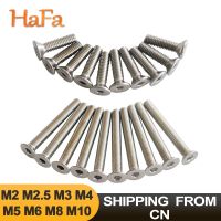 [HOT JIAZZAQQMGW 555] 5-50PCS Hex Hexagon ซ็อกเก็ตหัวสกรู304สแตนเลส DIN7991 Countersunk Allen สกรู Bolt M2 M2.5 M3 M4 M5 M6 M8 M10