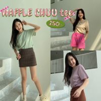 chuuchop_พร้อมส่ง(C7535) ?? WAFFLE CHUU tee เสื้อยืดแขนสั้นผ้า waffle มี3สี