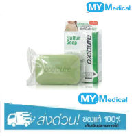 Oxe cure Soap 100 g. อ๊อกซีเคียว สบู่ 100 ก.