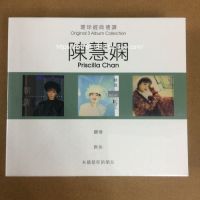 Wxw3575121คลาสสิกสากลสรรเสริญ3in1 Chen Huixian 3CD ของแท้