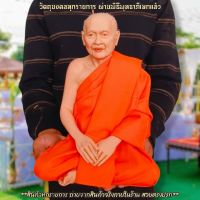 LK-O5หลวงพ่อฤาษีลิงดำ วัดท่าซุง หน้าตัก9นิ้ว งานเรซิ่นไฟเบอร์รูปเหมือนหุ่นขี้ผึ้ง ห่มจีวรเสมือนจริง ติดเกศาและทำผิวเหมือนจริง