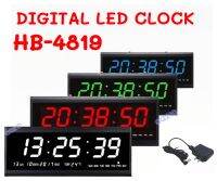 HB-4819 นาฬิกาดิจิตอลLED ขนาด48x19x4.5cm นาฬิกา ตั้งโต๊ะ LED DIGITAL CLOCK นาฬิกาแขวน นาฬิกาตั้งโต๊ะพร้อมอแดปเตอร์และสาย ?ยี่ห้อJinheng พร้อมส่ง?