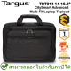 Targus TBT914 14-15.6” CitySmart Advanced Multi-Fit Laptop Topload กระเป๋าใส่โน้ตบุ๊ค ของแท้ ประกันศูนย์ 1ปี