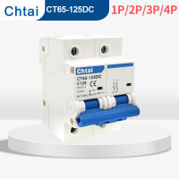 DC MCB CT65-125 Mini Circuit Breaker 1P 2P 80-125A 500 V/1000 V สำหรับพลังงานแสงอาทิตย์พลังงานแสงอาทิตย์ป้องกัน air ปกป้องอุปกรณ์-asferttyre