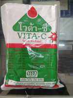 VITA-C วิตามินผง ละลายน้ำสำหรับสัตว์ ช่วยลดความเครียด ไข่ดก ไข่ดี ขนาด 500 กรัม