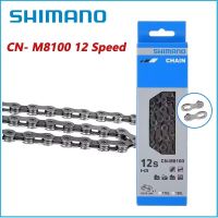 SHIMANO DEROE SLX XT โซ่ M8100 CN-M7100 12สปีดโซ่จักรยานจักรยานเสือภูเขา12โวลต์ Mtb/ โซ่จักรยานเสือหมอบ126L การเชื่อมโยงที่รวดเร็วพร้อมกล่อง