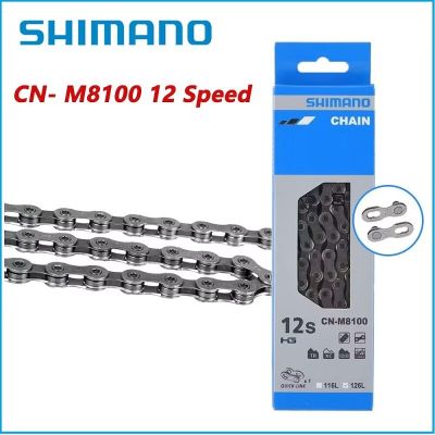 SHIMANO DEROE SLX XT โซ่ M8100 CN-M7100 12สปีดโซ่จักรยานจักรยานเสือภูเขา12โวลต์ Mtb/ โซ่จักรยานเสือหมอบ126L การเชื่อมโยงที่รวดเร็วพร้อมกล่อง