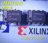 10ชิ้น/ล็อต Lm3578an Dip-8ได้อย่างรวดเร็วการจัดส่ง