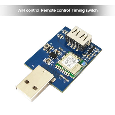 บน welink USB 2.4G WiFi SMART SWITCH การควบคุม WiFi รีโมทคอนล Timing SWITCH MODULE