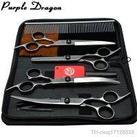 【hot】▧☜﹍  Dog Grooming Scissors 6  7  Cutting Thinning Shears Curved Z3001