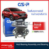 GSP ลูกปืนล้อหลัง Honda HRV HR-V ปี15-20 มี ABS / ลูกปืนล้อ HRV / 9400449