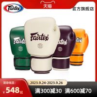 Fairtex Feitai นวมต่อยมวยหนังแท้สำหรับ BGV16มวยไทยการต่อสู้ Sanda ต่อสู้นวมต่อยมวยน้ำหนักเบาสำหรับเด็กชายและเด็กหญิง