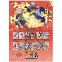 Naruto cards Kayou  NR-CC-B005 ซองสุ่มการ์ด นารูโตะ กล่องแดงใหม่ ลิขสิทธิ์แท้จาก Kayou