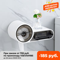 Portable Non-Porous Toilet Paper Holder Simple Style Bathroom Shelf Tissue Box Ashtray Bathroom Pendant Set WC Accessories