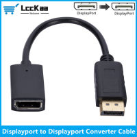 1080P DisplayPort To DisplayPort Adapter Converter DP ชายเป็น DP หญิง HD Cable Adapter สำหรับ PC Displayport 1.2 Converter