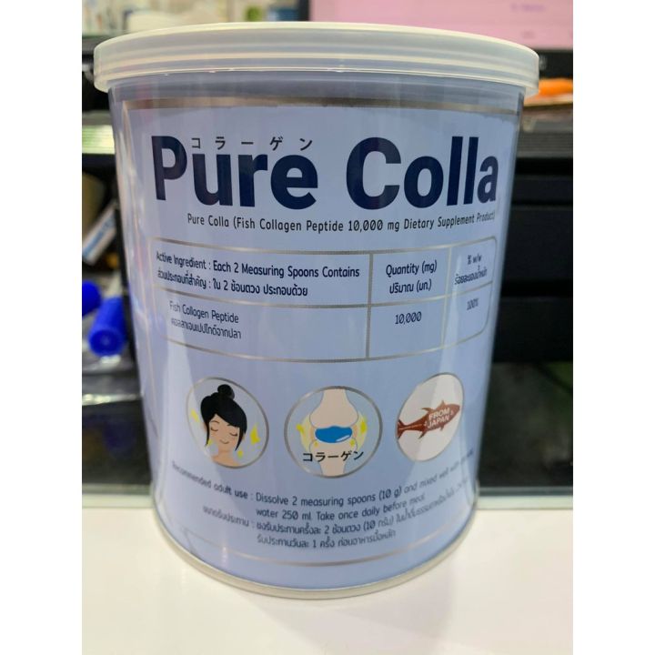โฉมใหม่-mamarine-pure-colla-collagen-10-000-มก-คอลลาเจนเปปไทด์-นำเข้าจากประเทศญี่ปุ่น-ของแท้100