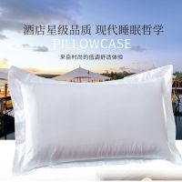 Hotel pure cotton satin white pillowcase star hotel pillow cover single product satin pillow cover wholesale pillows cases