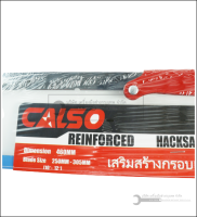 CALSO โครงเลื่อยเหล็ก