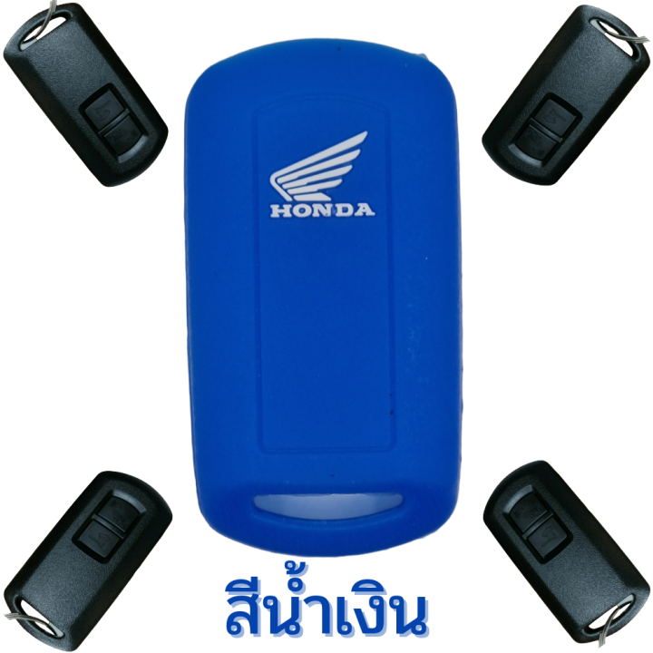 ซิลิโคนรีโมท-click150i-ซิลิโคนสำหรับ-honda-click-150i-scooppy-i-2021-2022-พวงกุญแจ-ปลอกกุญแจ-ยางกุญแจ-เคสกุญแจ-click-i-scooppy-i-ส่งจากไทย-scooppy-i