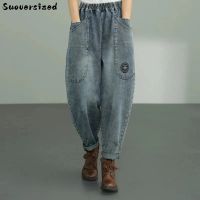 Baggy Ankle-Length Harem Jeans Vintage Elastic High Waist Vaqueros Women Wide Leg Denim Pants Oversized Korean Pantalones 2023