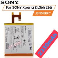 แบตเตอรี่ Sony Xperia Z L36h L36i LIS1551ERPC 2330mAh แท้