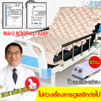 รับประกันใบรับรอง!VEK ที่นอนลมคนป่วย ที่นอนกันแผลกดทับ ที่นอนแผลกดทับ แถม ปั๊มลมเสียงเงียบ เพื่อให้การดูแลง่ายขึ้น การเติมอากาศแบบสลับกันช่วยให้คุณนอนหลับสบายยิ่งขึ้น(ที่นอนลมผู้ป่วย#เตียงลมผู้ป่วย#เบาะลมผู้ป่วย#ที่นอนคนป่วย#เบาะลมแผลกดทับ）