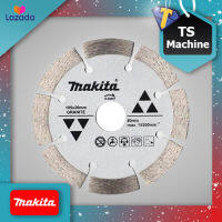 MAKITA D-44351 ใบตัดปูน/แกรนิต