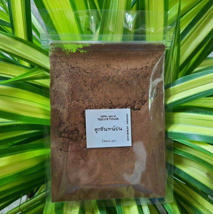 ลูกจันทน์ป่น GROUND NUTMEG 30 กรัม Lazada.co.th