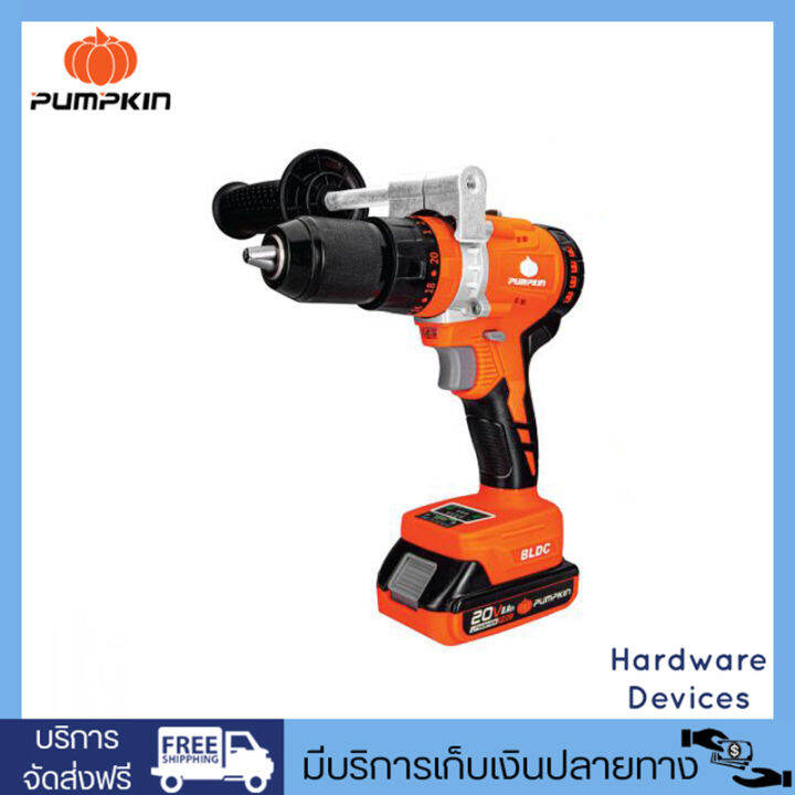 pumpkin-50260-infinity-power-20v-สว่านกระแทกไร้สาย-ไร้แปรงถ่าน-13มม-20v-li-ion-inf-13idbl