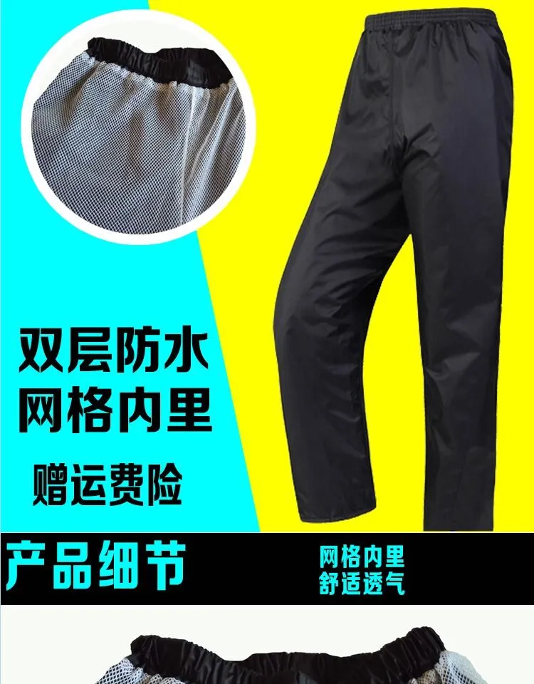 Adult clearance rain pants