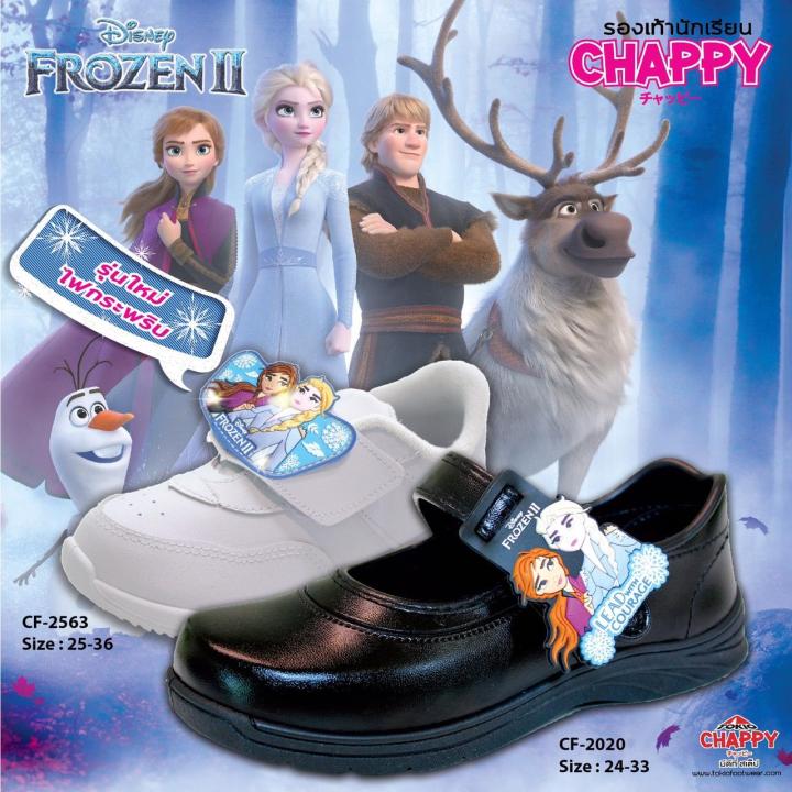 frozen-ii-รองเท้าผ้าใบเอลซ่ามีไฟ-chappy-2019-ใหม่ล่าสุด